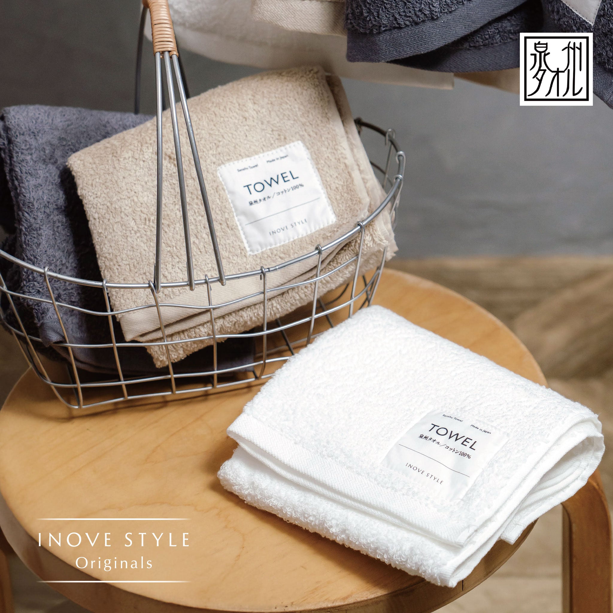INOVE STYLE Originals フェイスタオル 1枚 全3色 泉州タオル コットン100%