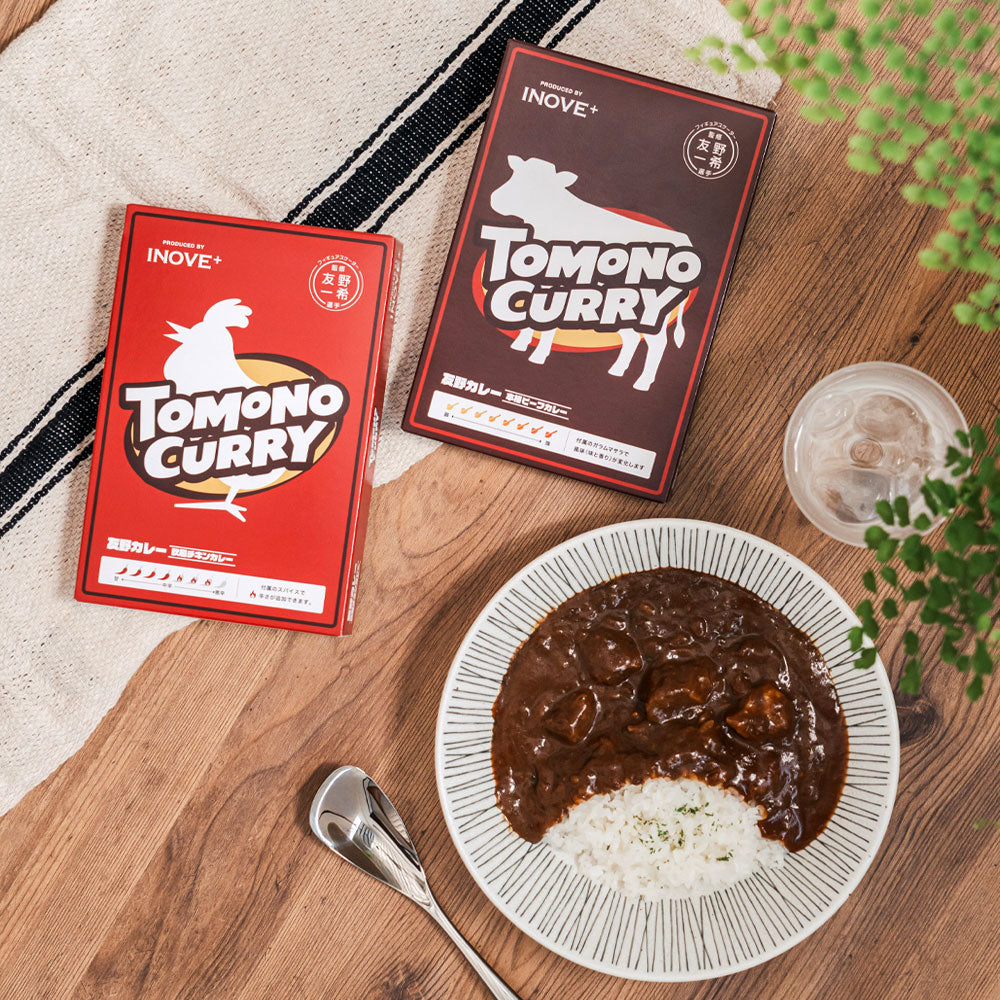 TOMONO CURRY 本格ビーフカレー 5食セット 友野一希選手監修 オリジナルトレカ封入