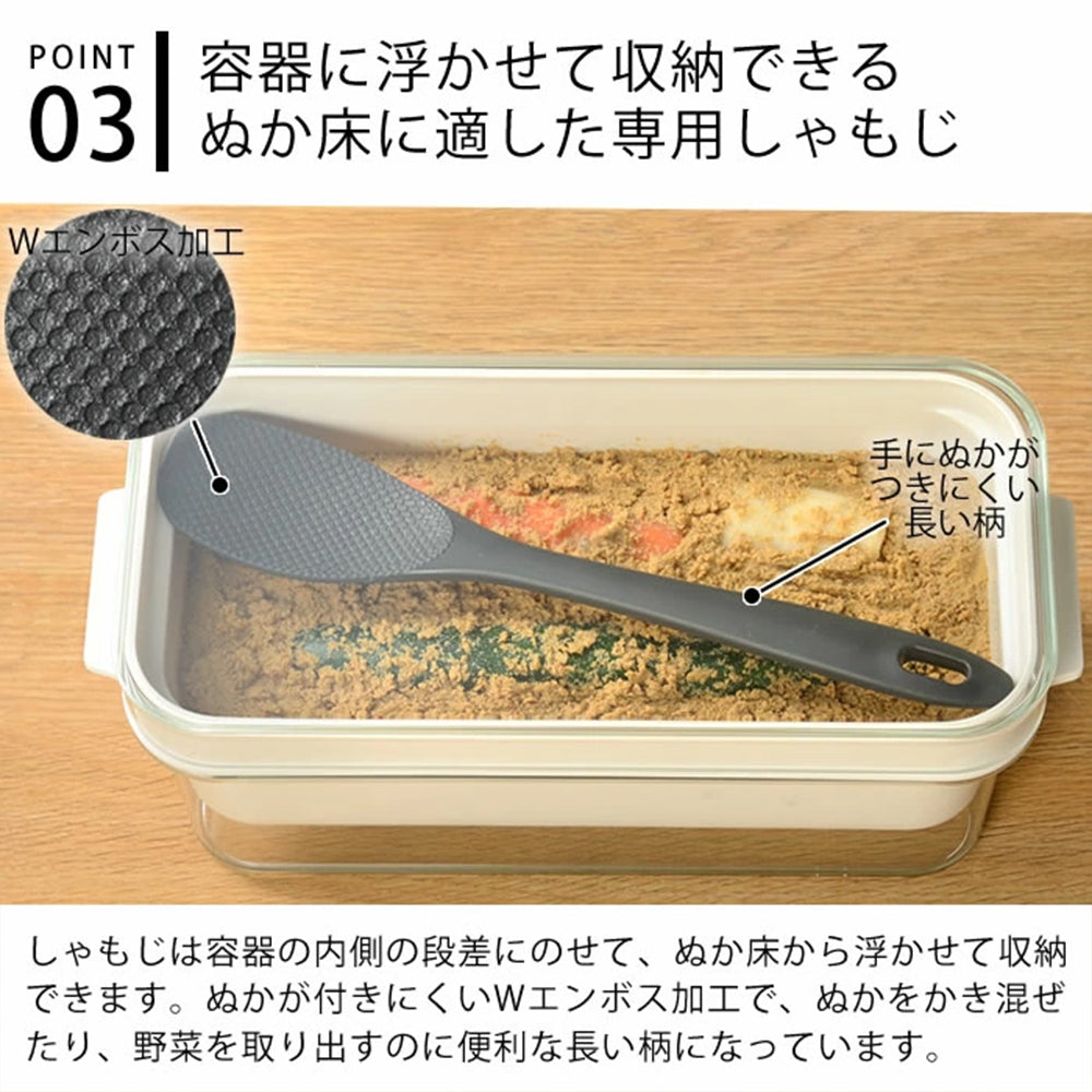 オークス AUX レイエ ぬかどこボックス 1kg用 leye