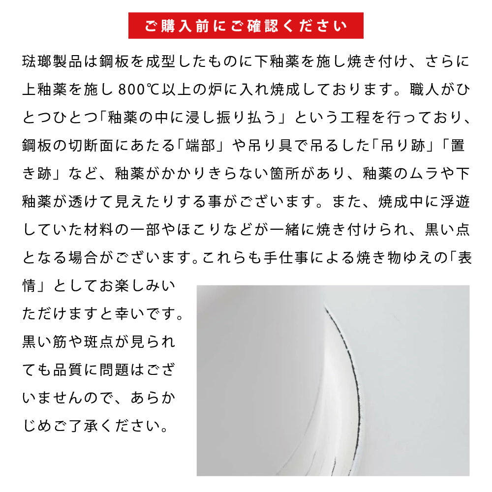 野田琺瑯 ホワイトシリーズ バターケース 200g用