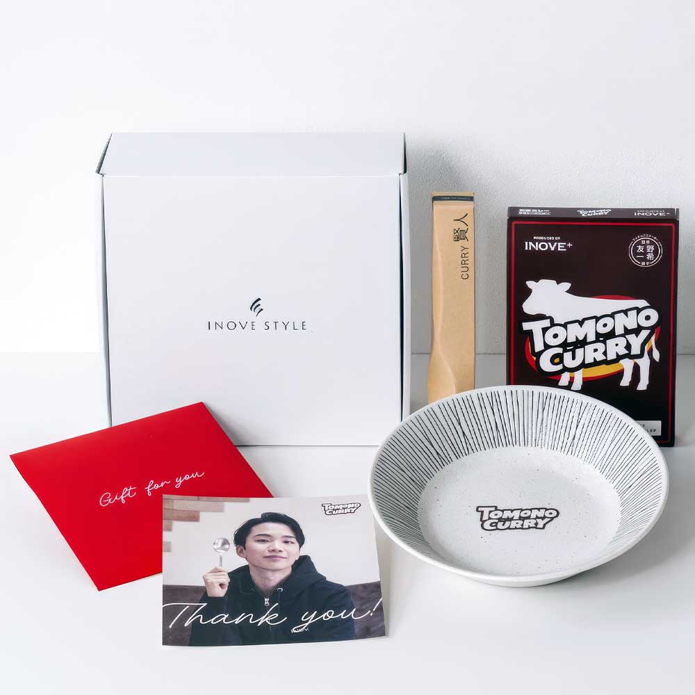 限定99セット】TOMONO CURRY スペシャル ギフトボックス – INOVE STYLE