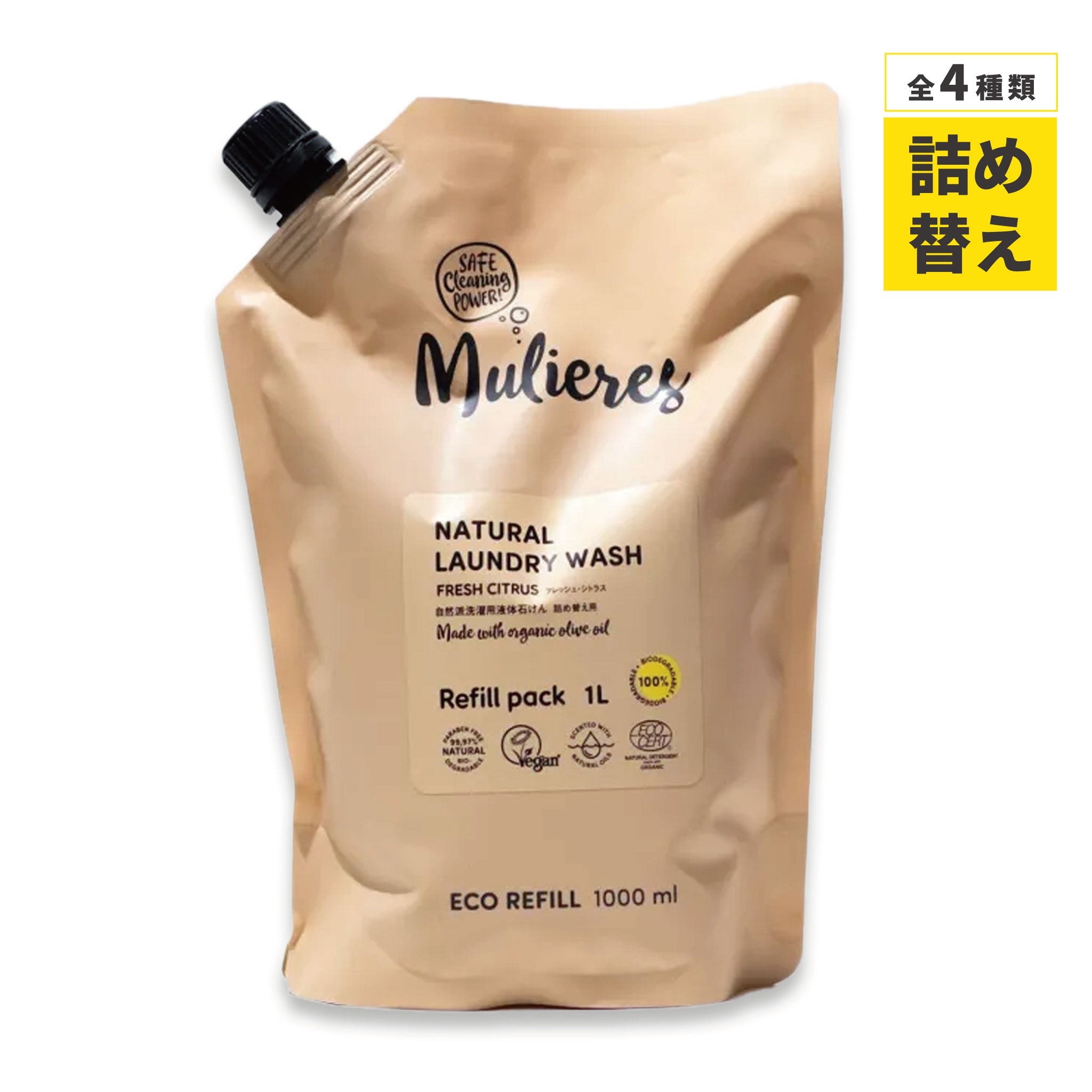 ムリエレス 天然由来のエコ洗濯洗剤 詰め替え用 1L 全4種の香り | エコサート認証・99.97%天然成分・環境にもやさしいリフィルタイプ