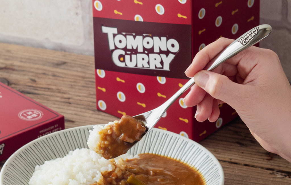 いつものカレーが変わる！カレー専用スプーン「カレー賢人」の魅力を深く知る