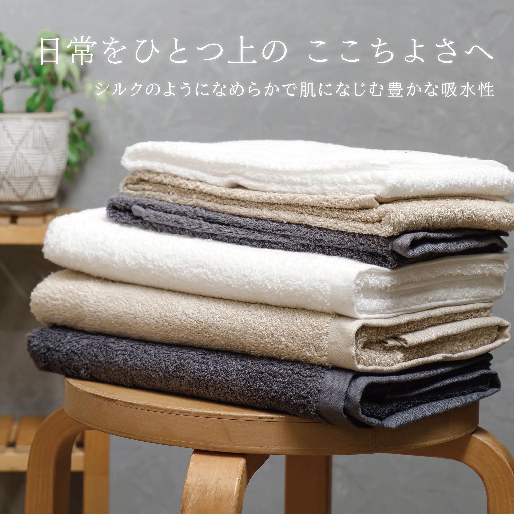 INOVE STYLE Originals バスタオル 1枚 全3色 泉州タオル コットン100