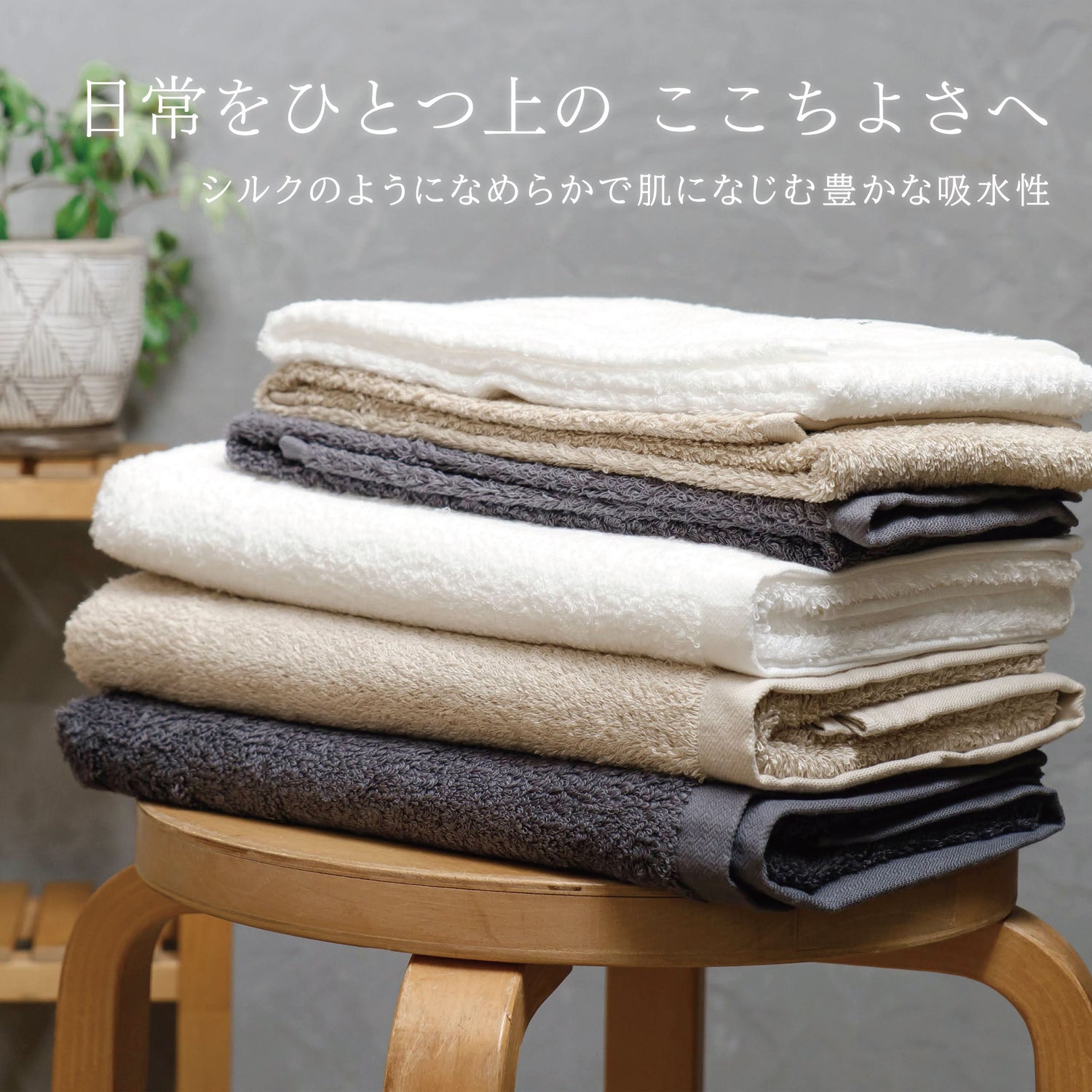 INOVE STYLE Originals フェイスタオル 1枚 全3色 泉州タオル コットン100%
