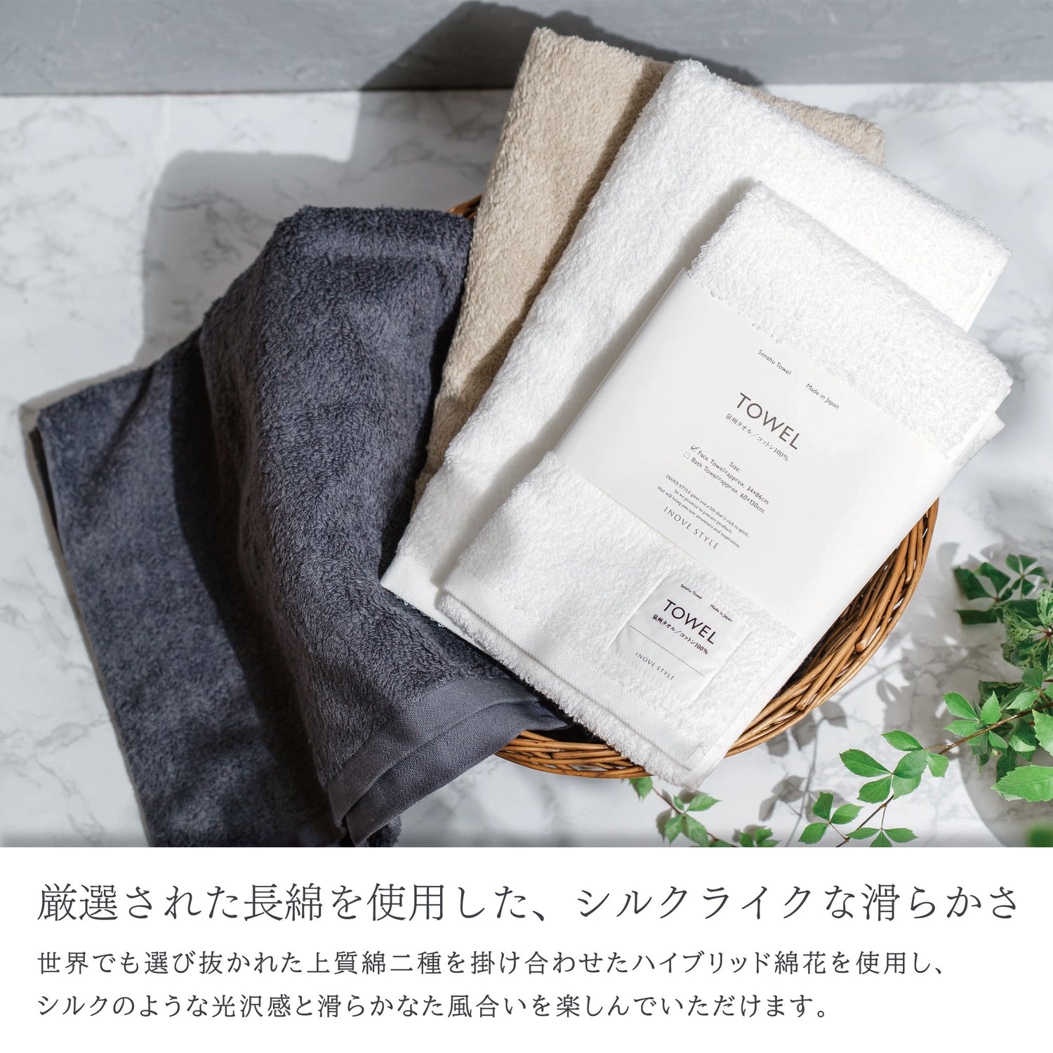 INOVE STYLE Originals フェイスタオル 1枚 全3色 泉州タオル コットン100%