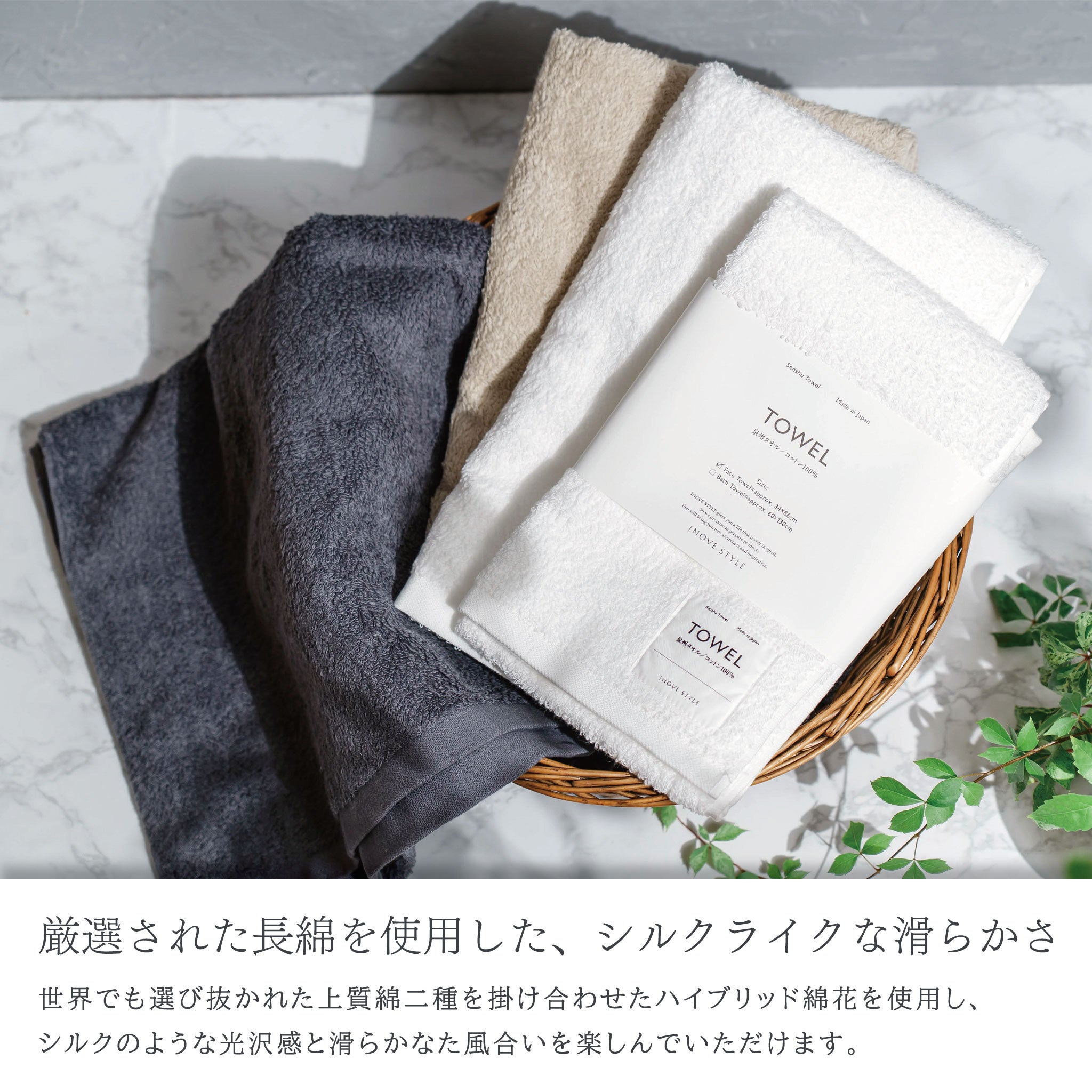 INOVE STYLE Originals フェイスタオル 1枚 全3色 泉州タオル コットン100%