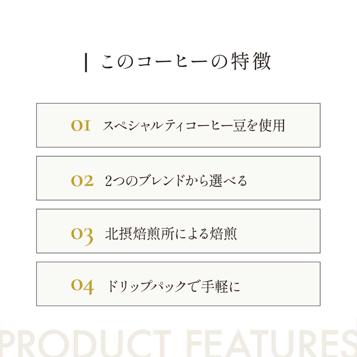 INOVE STYLE Originals スペシャルティドリップコーヒー 10個セット オリジナルブレンド / ハニーブレンド