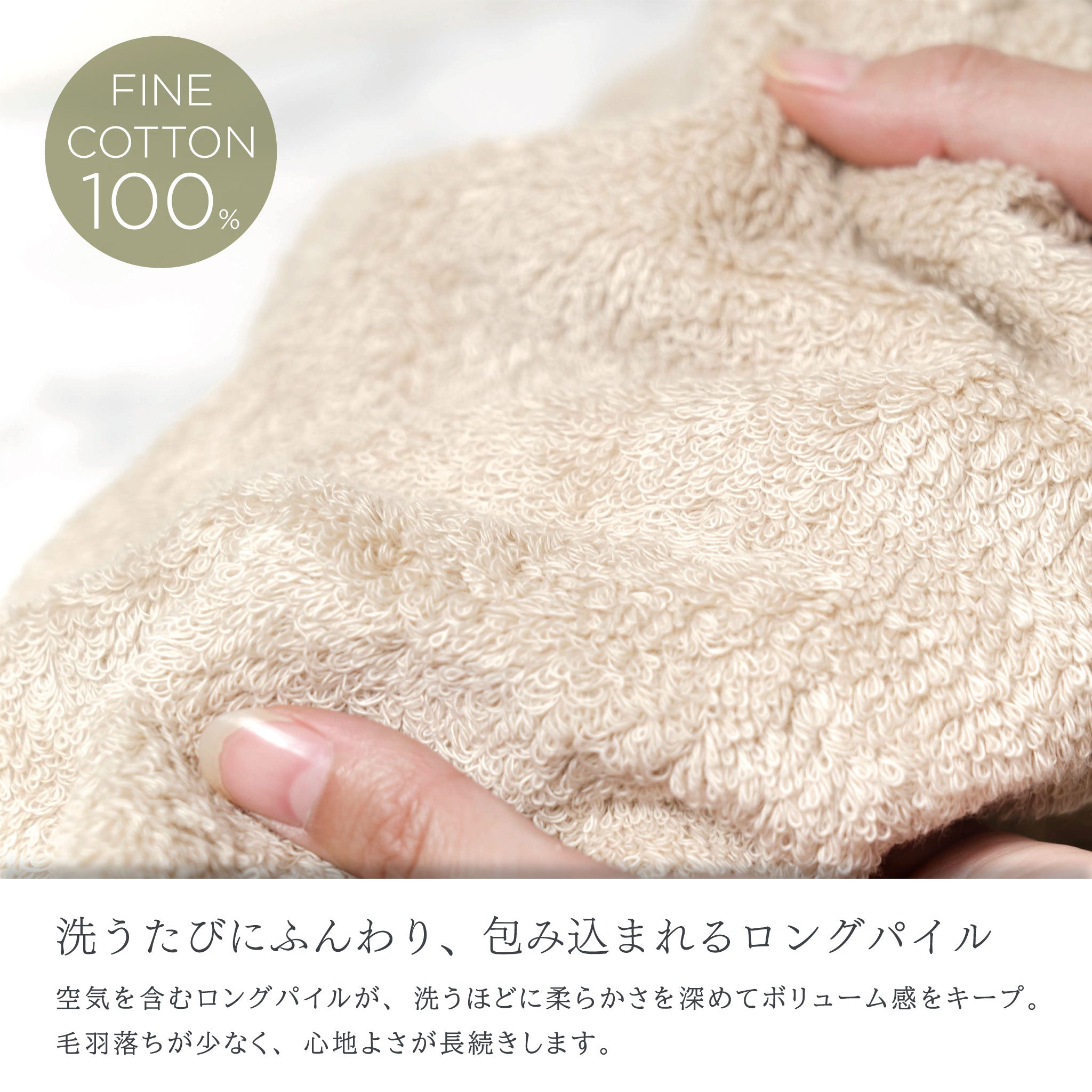 INOVE STYLE Originals フェイスタオル 1枚 全3色 泉州タオル コットン100%