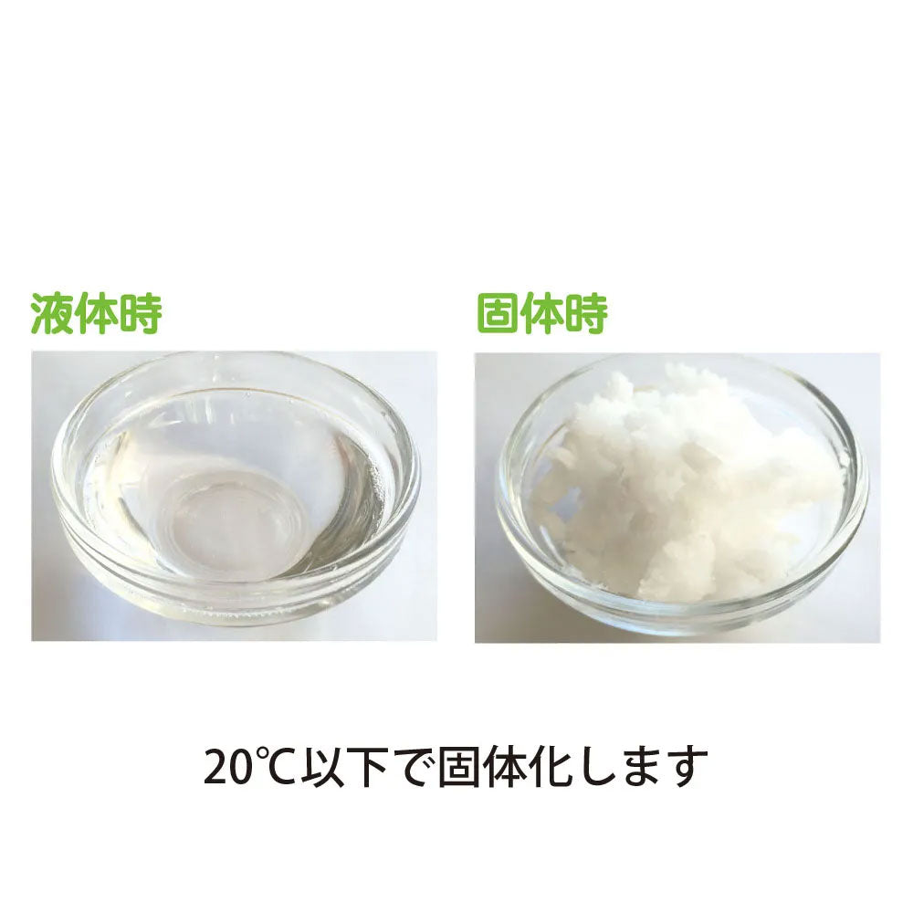 ココウェル 香りのない有機ココナッツオイル 460g 1個または3個 有機JAS