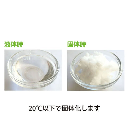 ココウェル 香りのない有機ココナッツオイル 460g 1個または3個 有機JAS