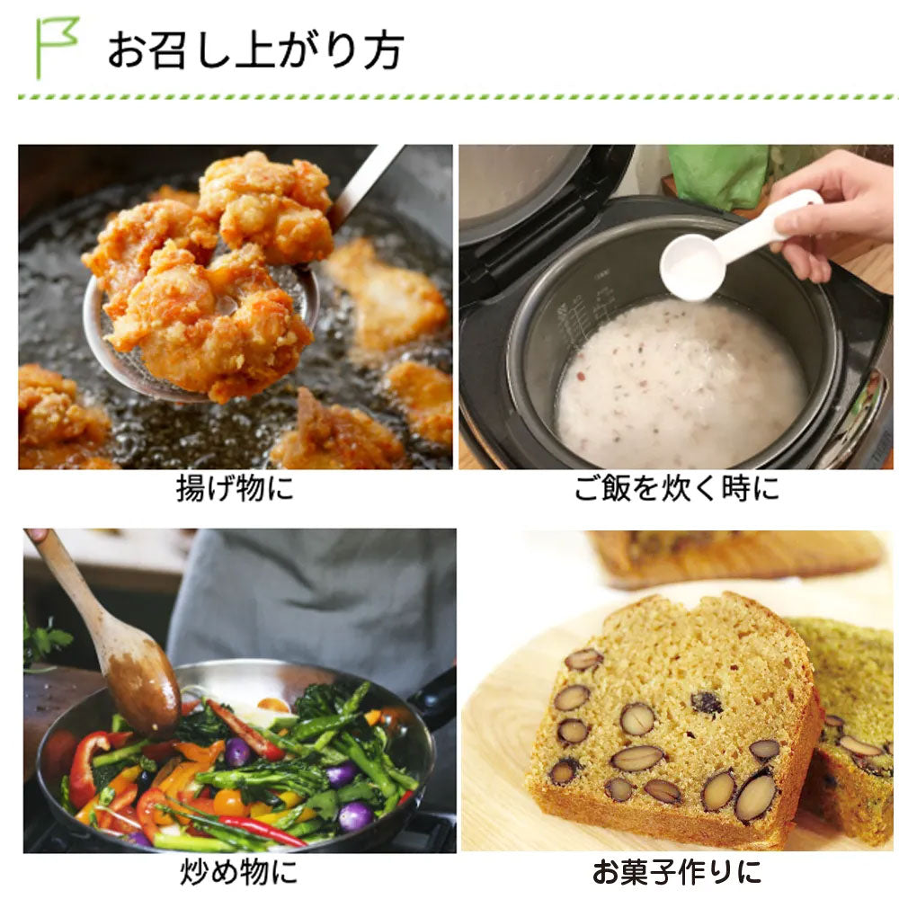 ココウェル 香りのない有機ココナッツオイル 460g 1個または3個 有機JAS