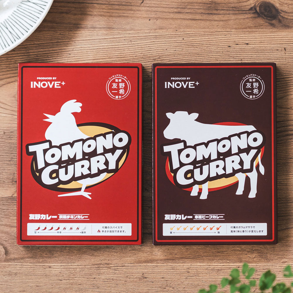 TOMONO CURRY 本格ビーフカレー 5食セット 友野一希選手監修 オリジナルトレカ封入