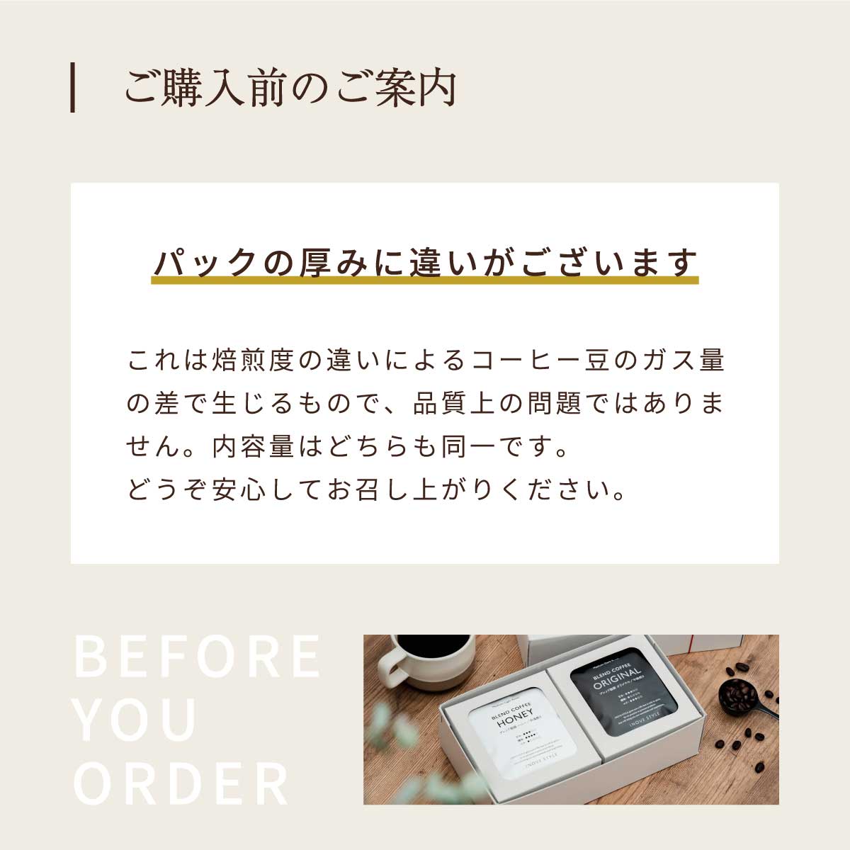 スペシャルティコーヒー ドリップバッグ10個セット 2つのブレンドから