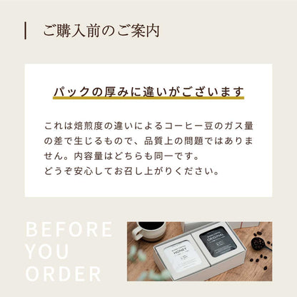 INOVE STYLE Originals スペシャルティドリップコーヒー 10個セット オリジナルブレンド / ハニーブレンド
