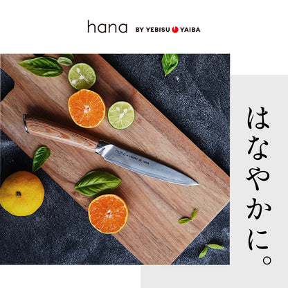 hana ダマスカス包丁 恵比寿刃 三徳包丁 全6種 VG-10 愛でたい包丁 hana by YEBISUYAIBA