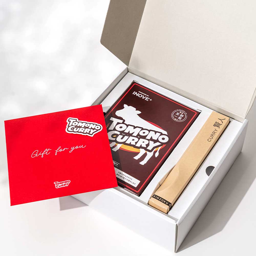 【限定99セット】TOMONO CURRY スペシャル ギフトボックス