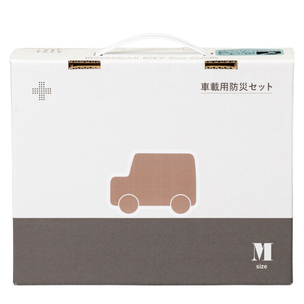 車載用防災18点セット 緊急脱出ハンマー 車用