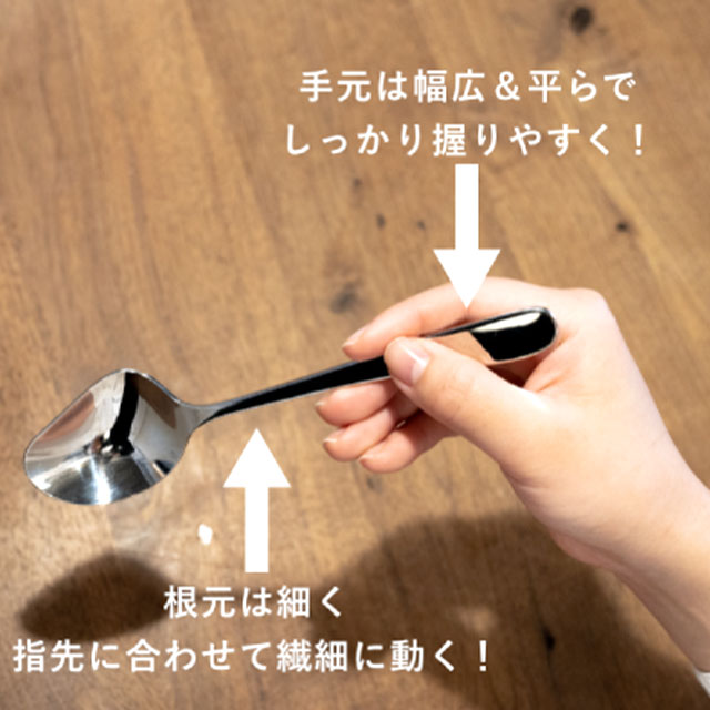 スープが劇的に変わる「スープ賢人」(R45/ES6) 燕三条・山崎金属工業