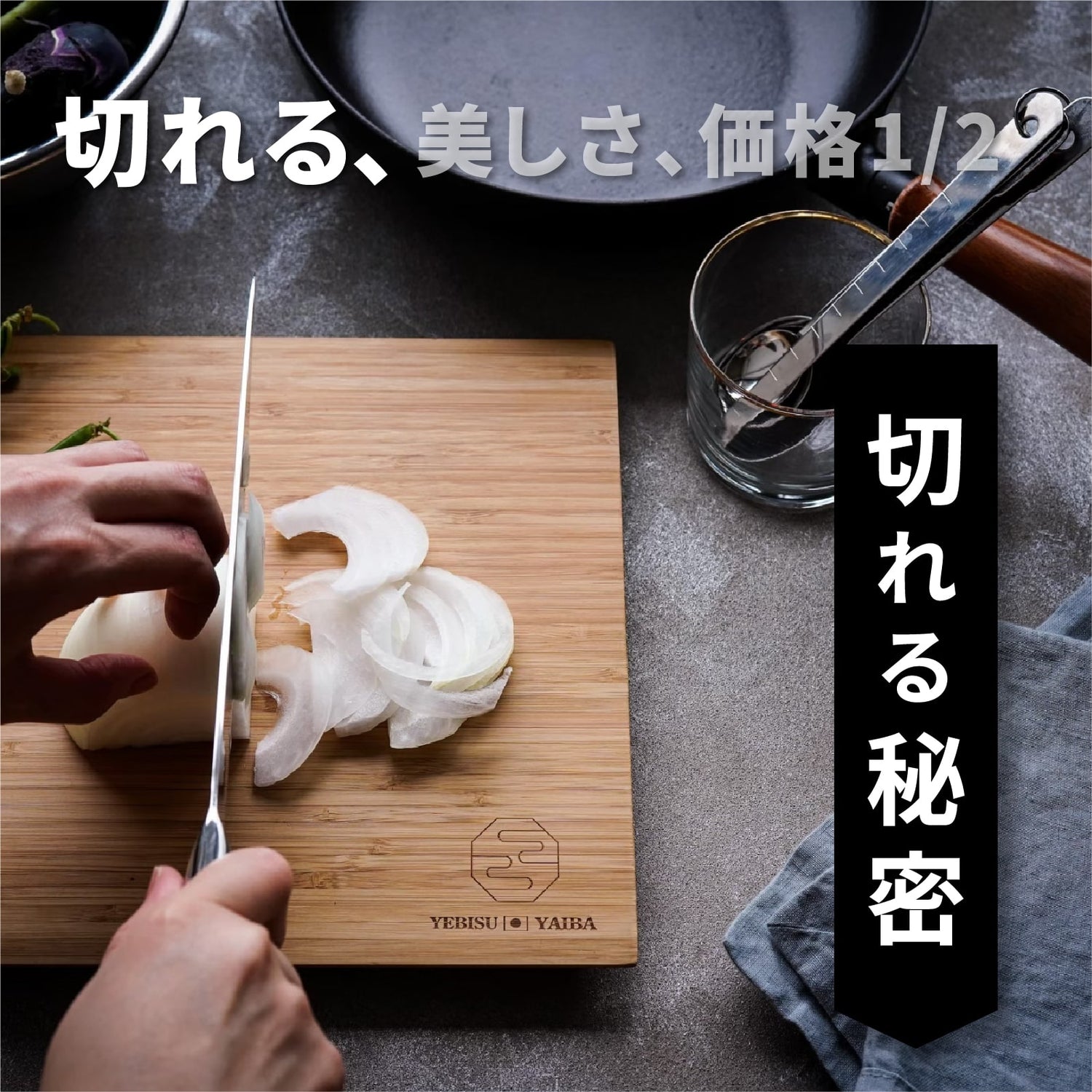 hana ダマスカス包丁 恵比寿刃 三徳包丁 全6種 VG-10 愛でたい包丁 hana by YEBISUYAIBA