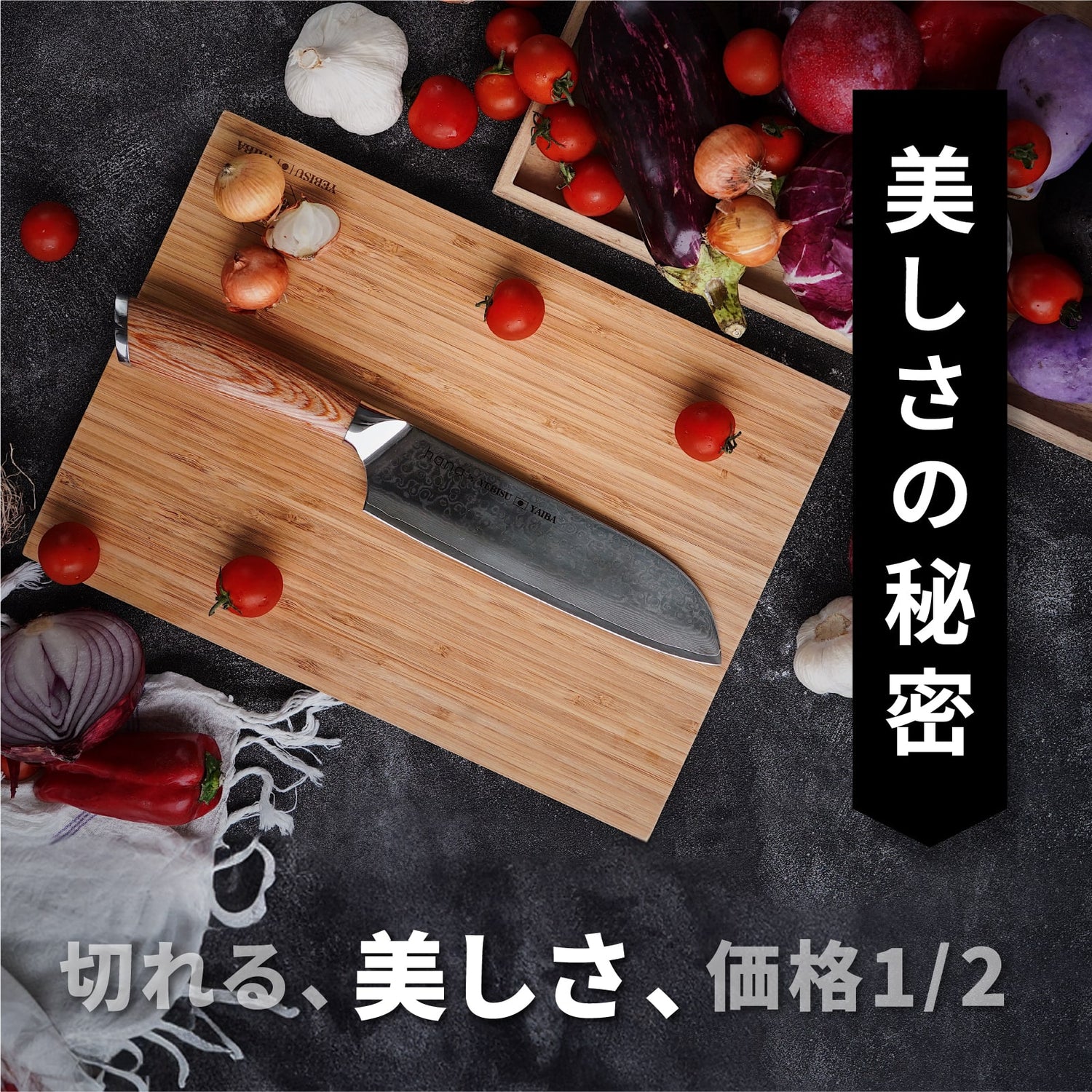 hana ダマスカス包丁 恵比寿刃 三徳包丁 全6種 VG-10 愛でたい包丁 hana by YEBISUYAIBA