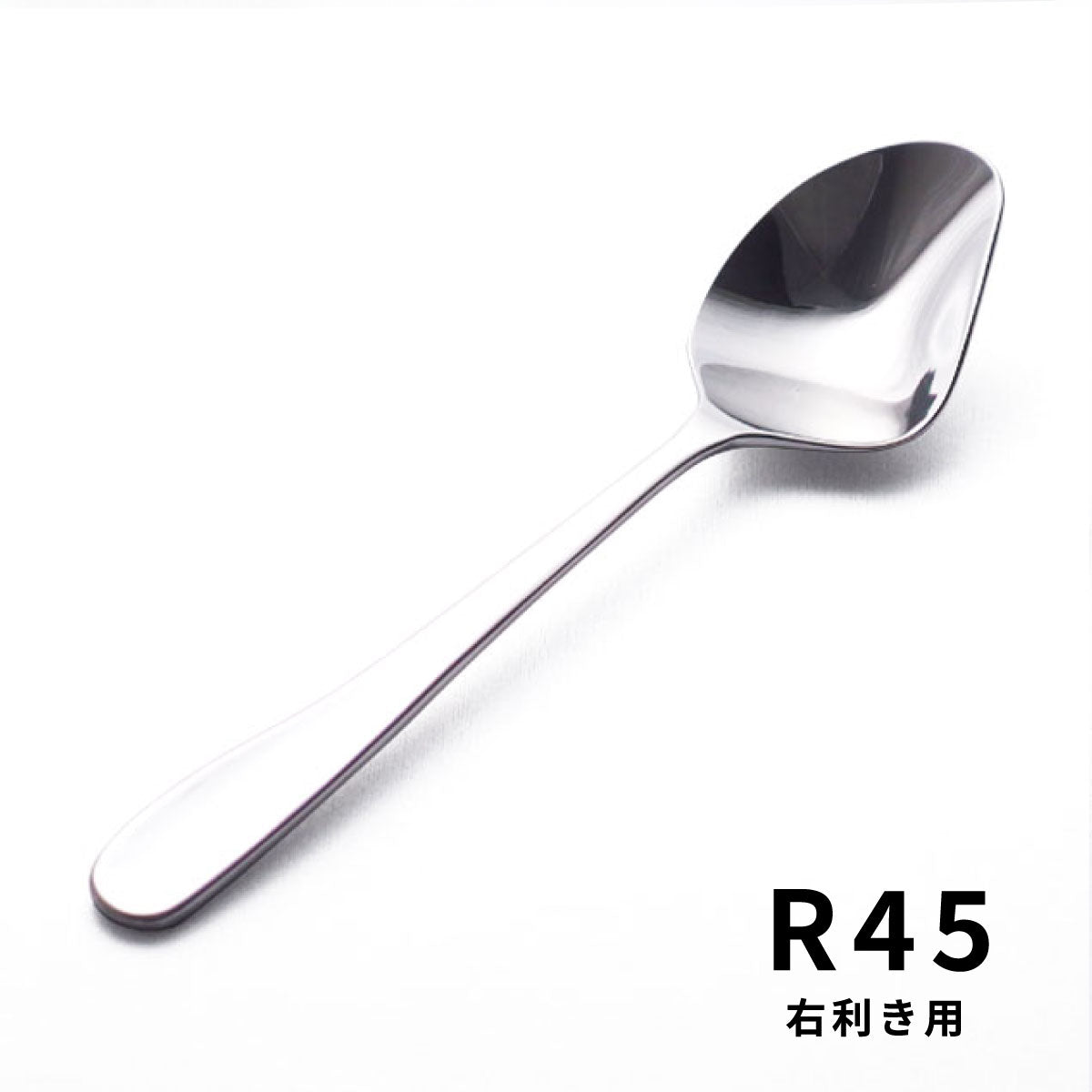 スープが劇的に変わる「スープ賢人」(R45/ES6) 燕三条・山崎金属工業