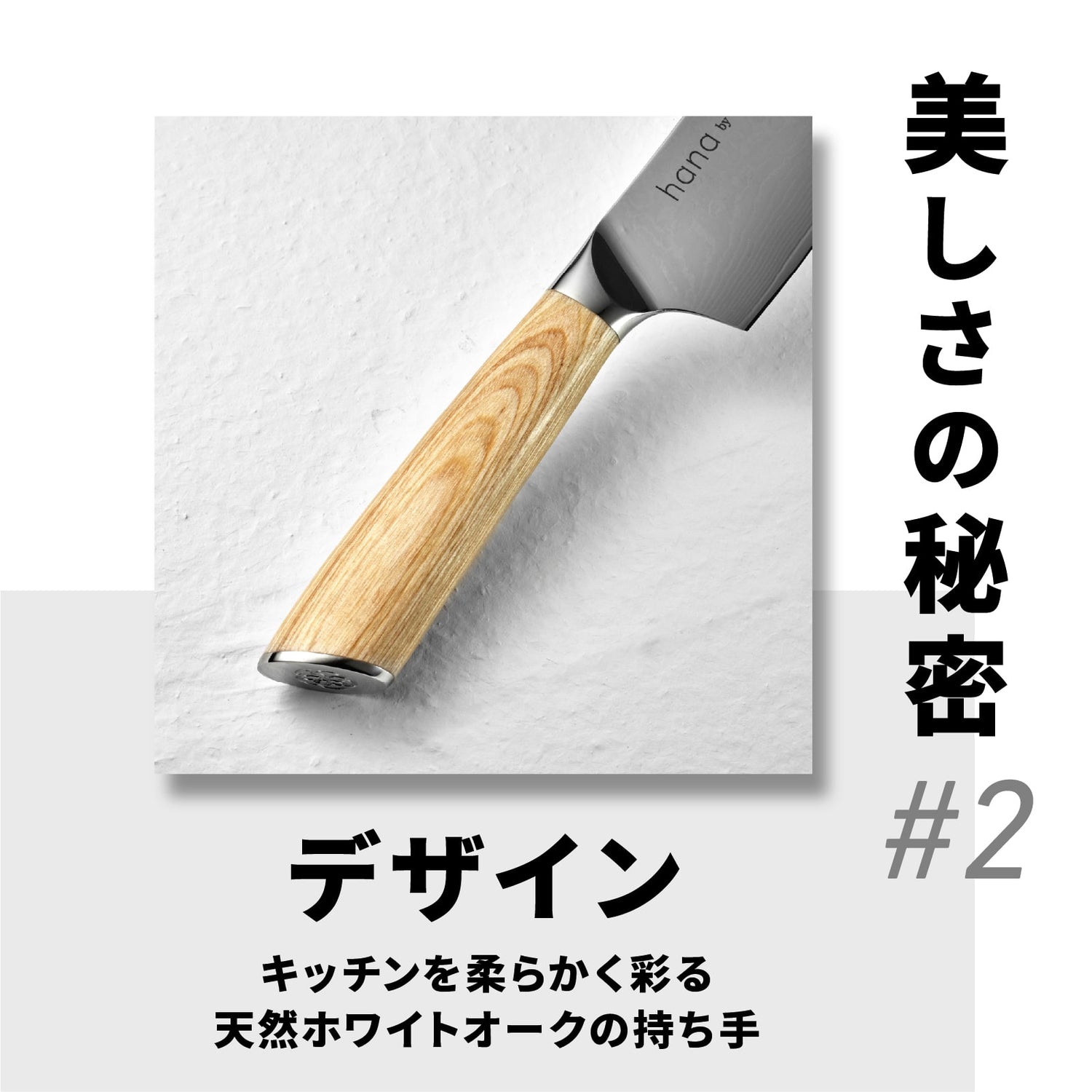 hana ダマスカス包丁 恵比寿刃 三徳包丁 全6種 VG-10 愛でたい包丁 hana by YEBISUYAIBA