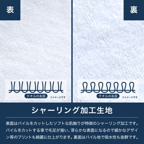 INOVE マフラータオル ホワイト