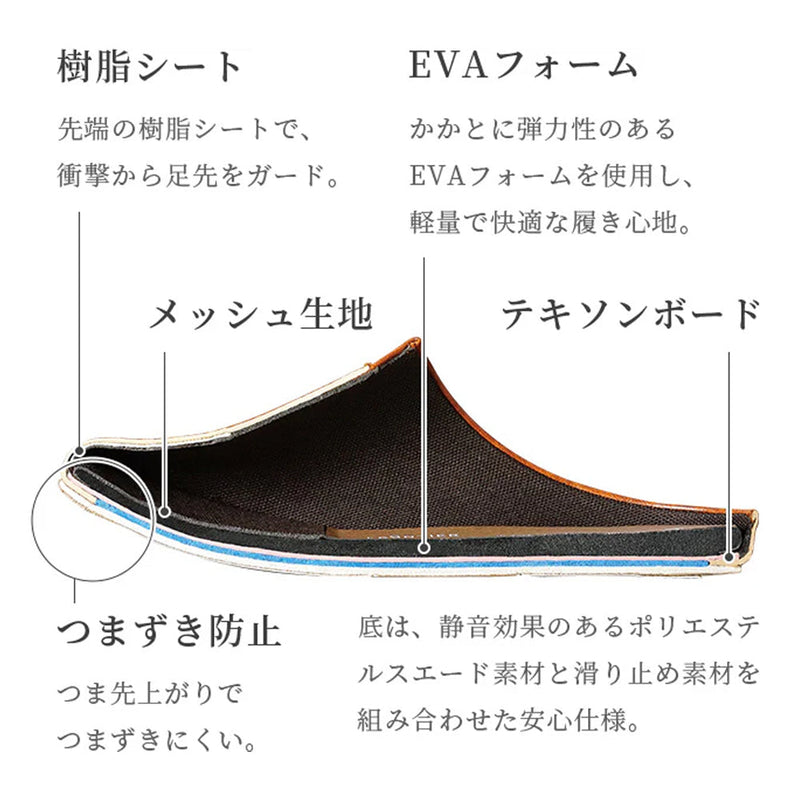 room's ルームズ スリッパ 詳細