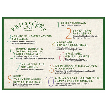 野菜の愛情 Aiko&