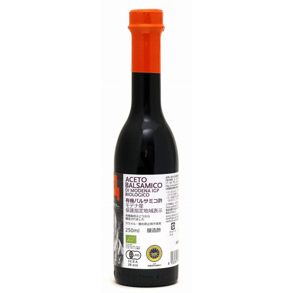 ジロロモーニ 有機バルサミコ酢 250mL 創健社