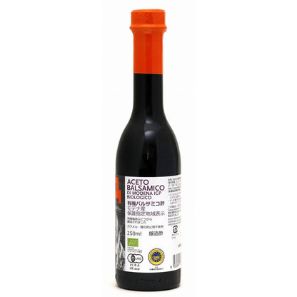 ジロロモーニ 有機バルサミコ酢 250mL 創健社