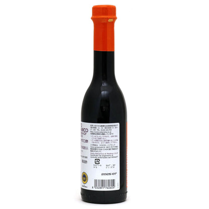 ジロロモーニ 有機バルサミコ酢 250mL 創健社