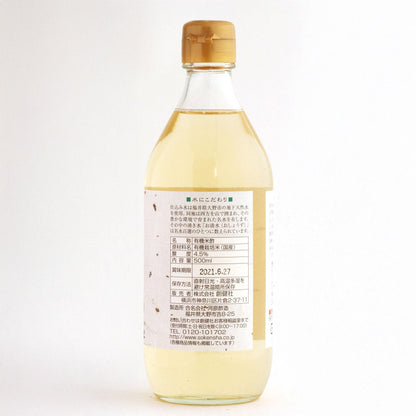 創健社 越前小京都の有機純米酢 500mL