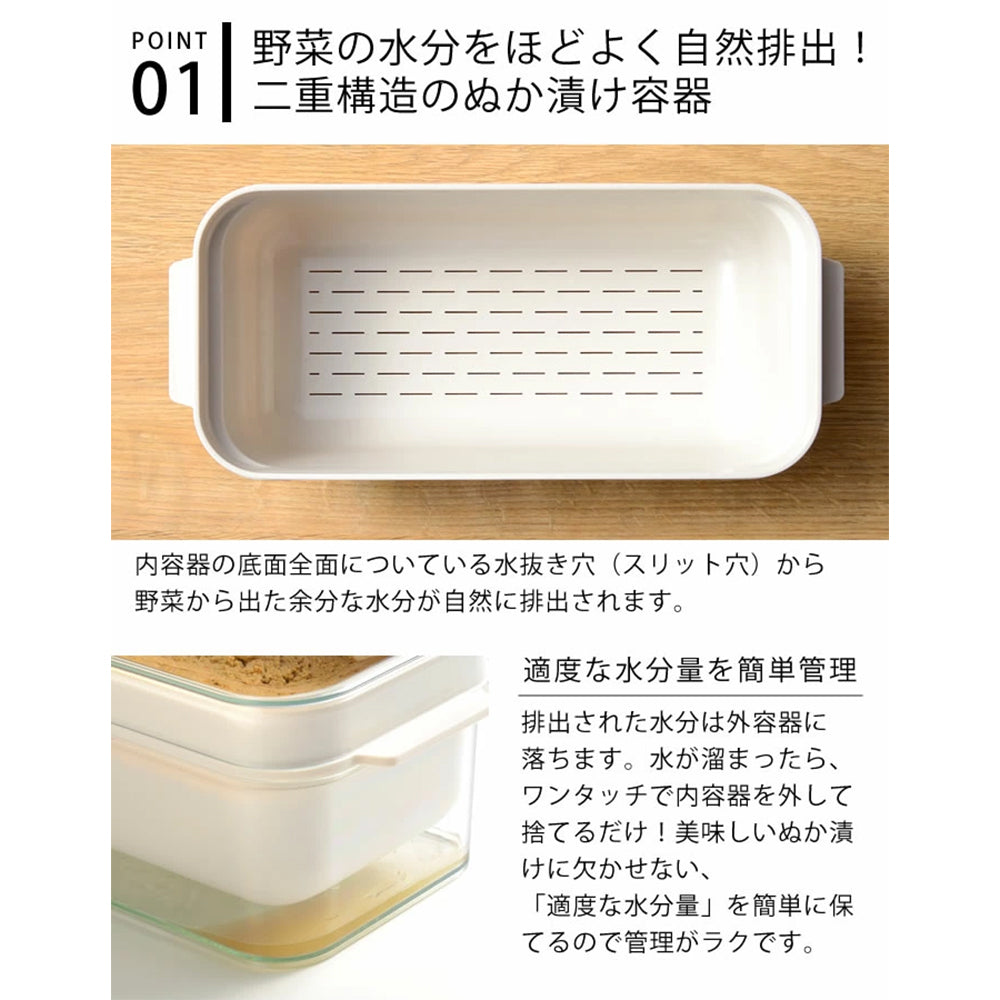 オークス AUX レイエ ぬかどこボックス 1kg用 leye