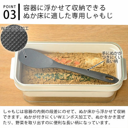オークス AUX レイエ ぬかどこボックス 1kg用 leye