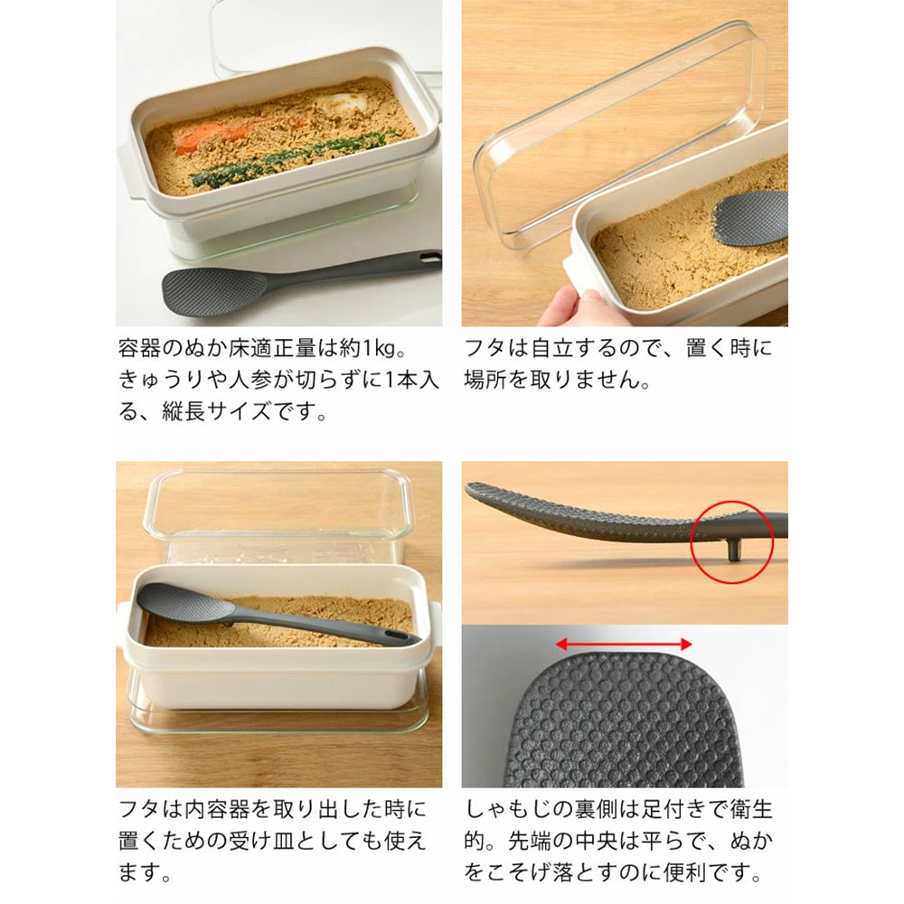 オークス AUX レイエ ぬかどこボックス 1kg用 leye