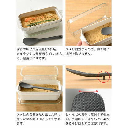 オークス AUX レイエ ぬかどこボックス 1kg用 leye