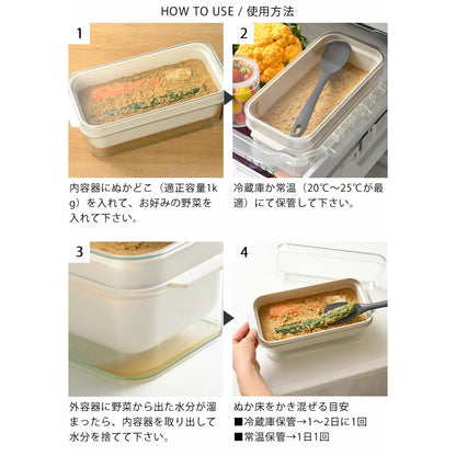 オークス AUX レイエ ぬかどこボックス 1kg用 leye