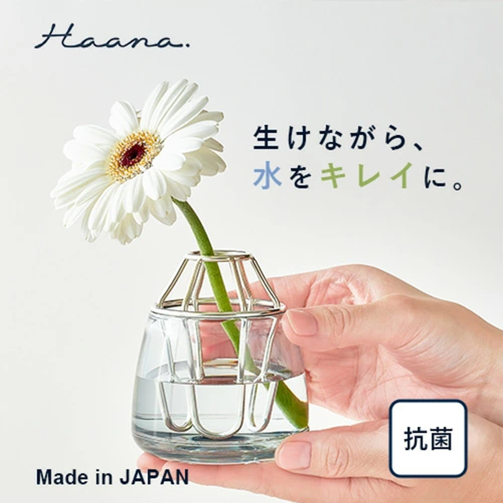 オークス AUX ウォーターキープベース Haana(ハーナ)