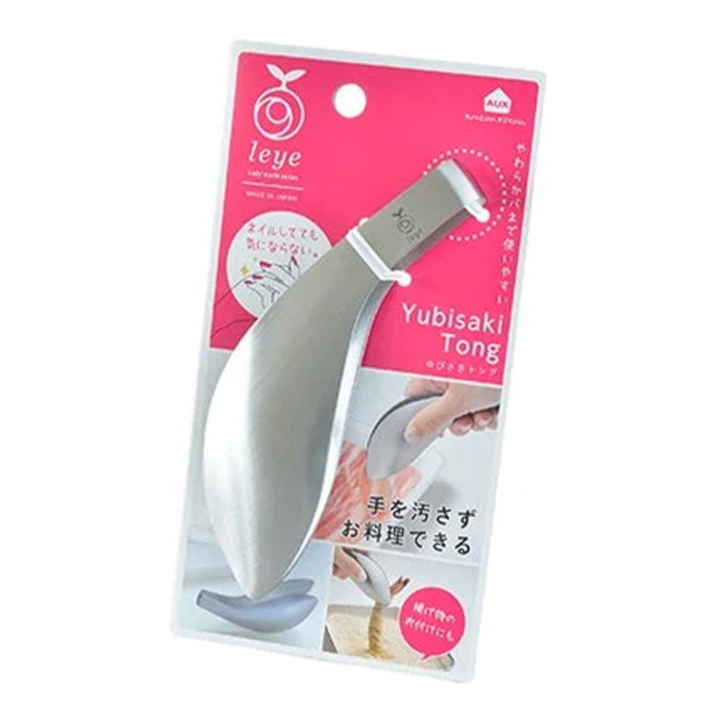 オークス AUX レイエ ゆびさきトング leye