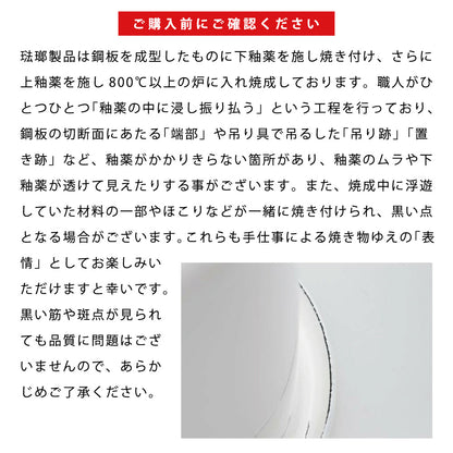野田琺瑯 ホワイトシリーズ バターケース 200g用
