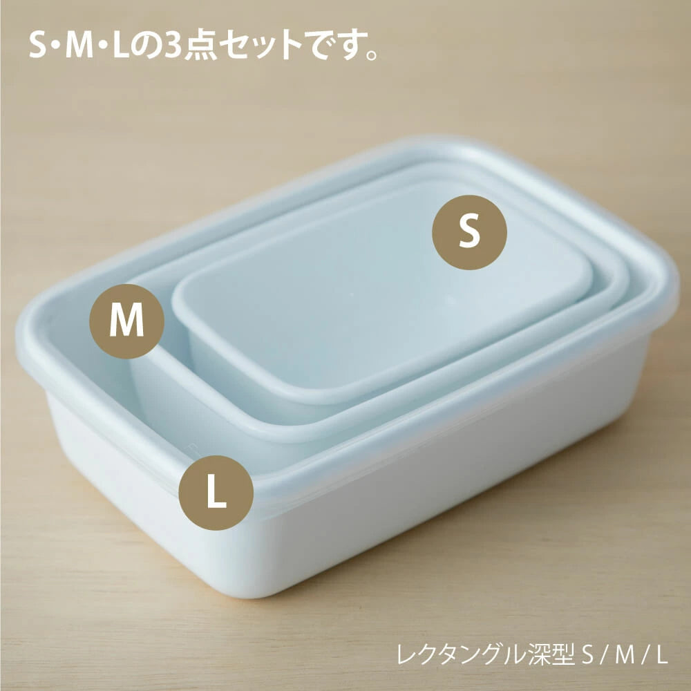 野田琺瑯 ホワイトシリーズ レクタングル 深型 3点セット