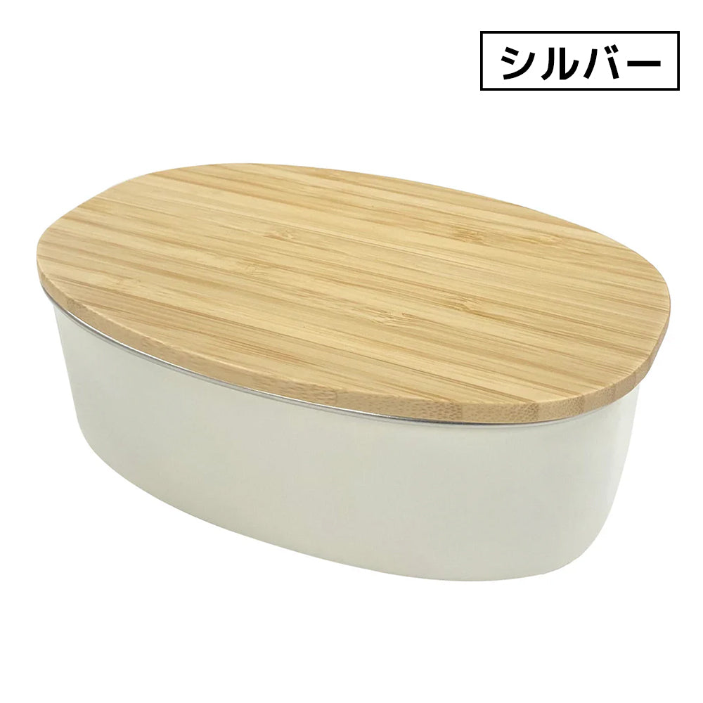 ののじ NONOJI ステンレス ランチボックス オーバル 600mL 全3色
