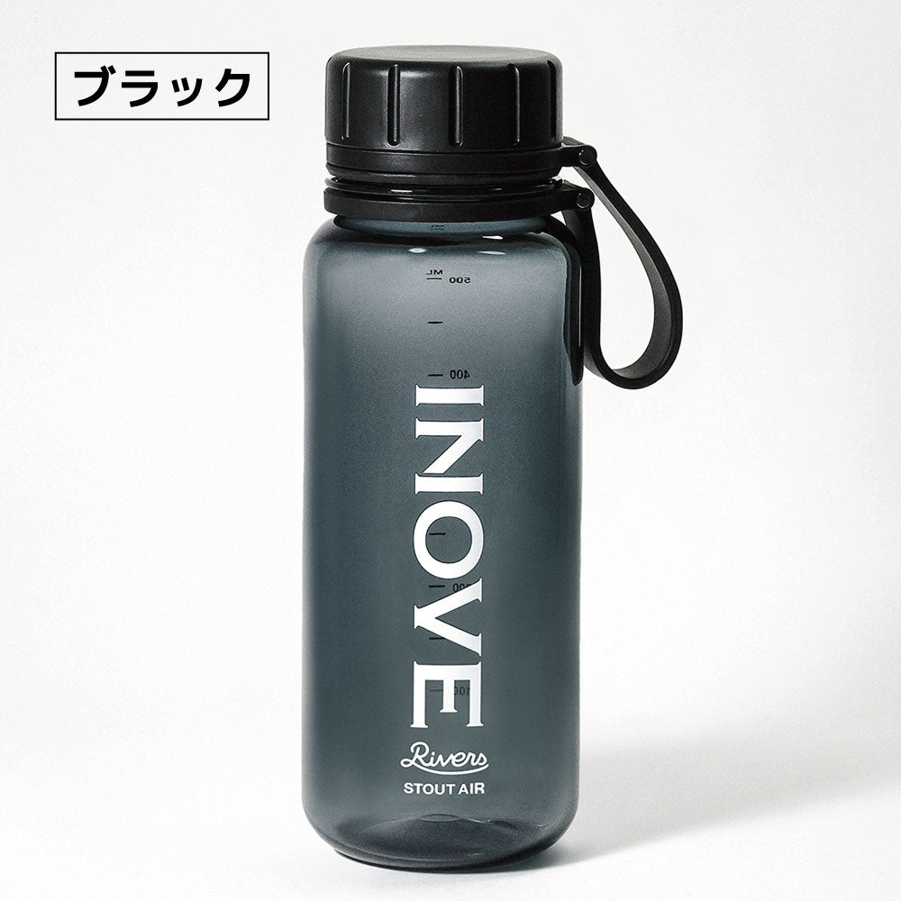 INOVE オリジナル ドリンクボトル スタウト エア 550 STOUT AIR 全3色