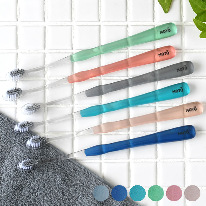 MOYÖ モヨウ TOOTHBRUSH 全6色 | 歯ブラシ クリアハンドル 歯科医師監修 薄型ヘッド 日本製