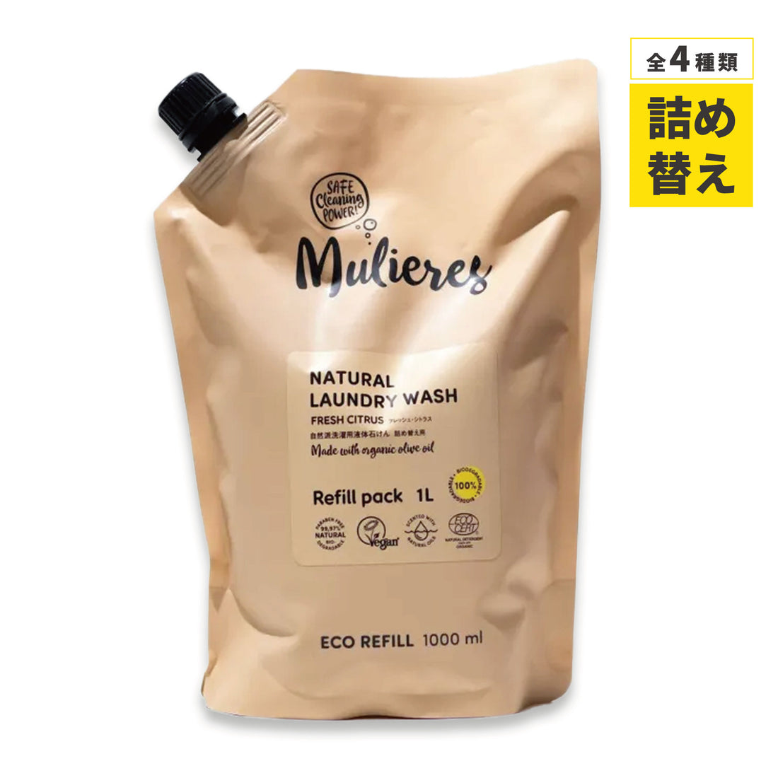 ムリエレス 天然由来のエコ洗濯洗剤 詰め替え用 1L 全4種の香り | エコサート認証・99.97％天然成分・環境にもやさしいリフィルタイプ